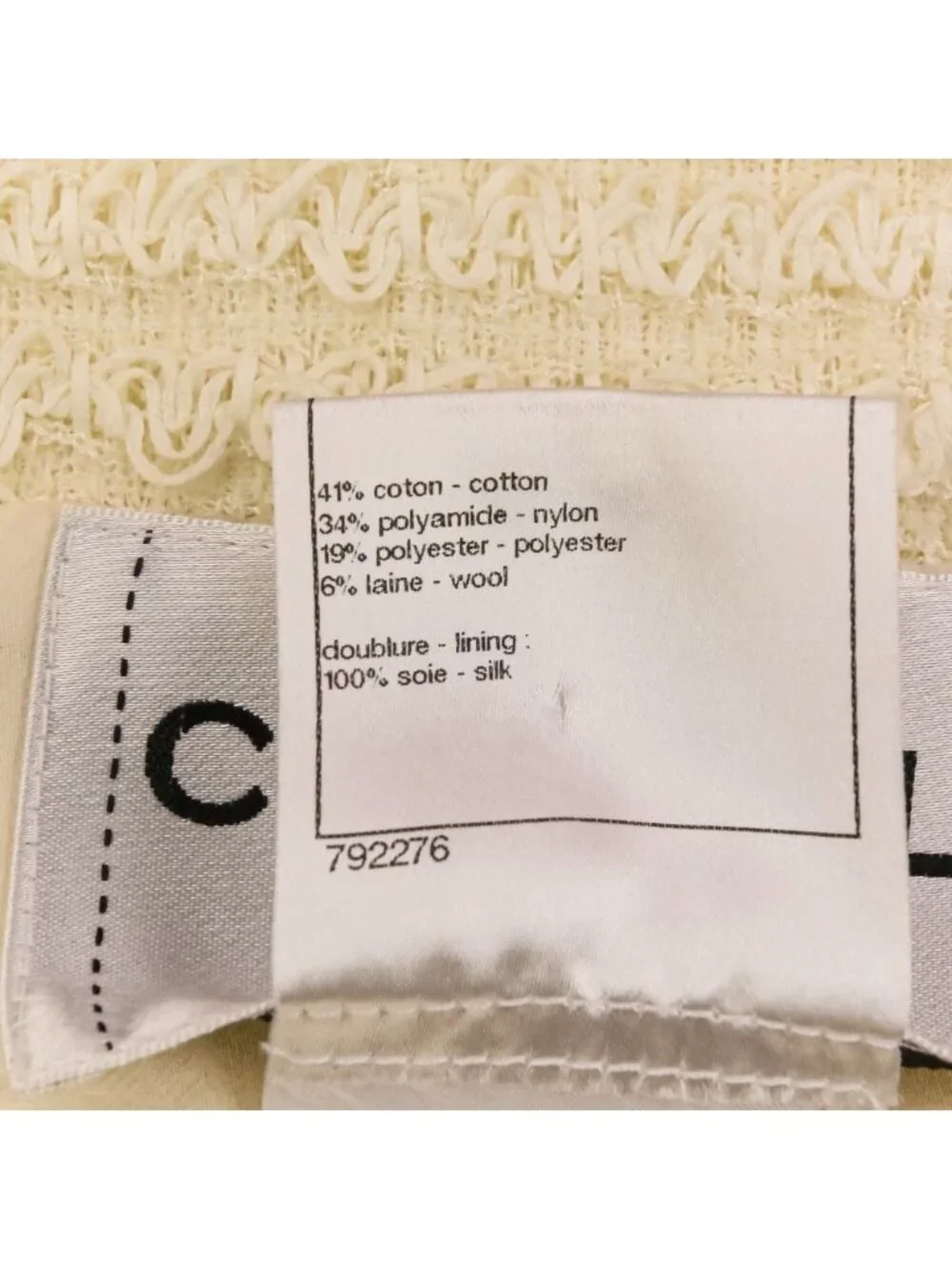 Chanel Tweed Jacket Skirt Set 36 Beige